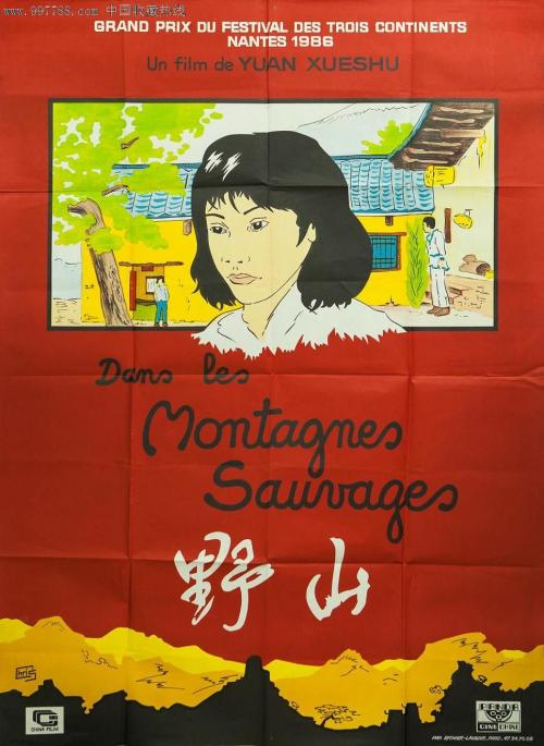 北哥伦比亚大学 Business degree certificate